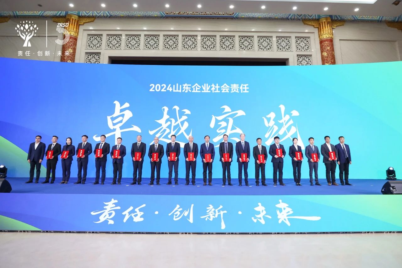 投資發展集團